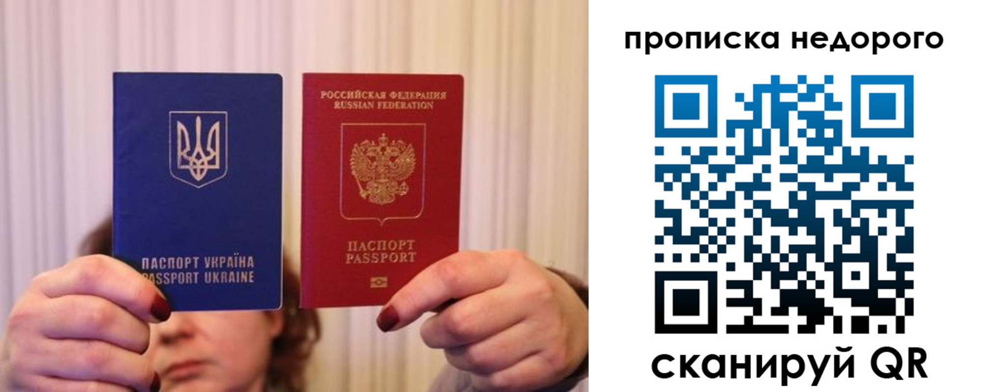 где прописаться в Родниках