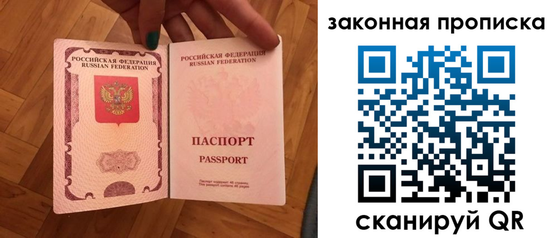 пропишу в квартире в Родниках