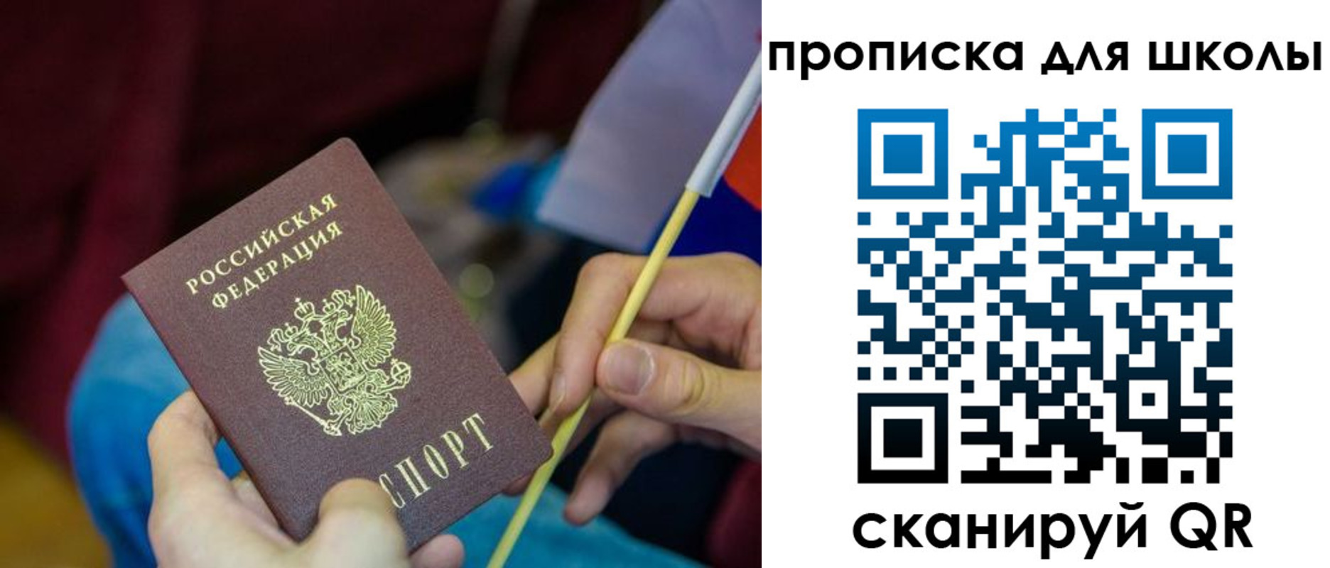 временная регистрация законно в Родниках