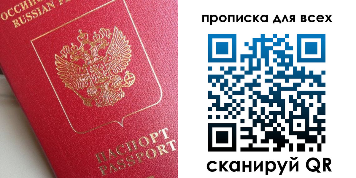 временная регистрация госуслуги в Родниках