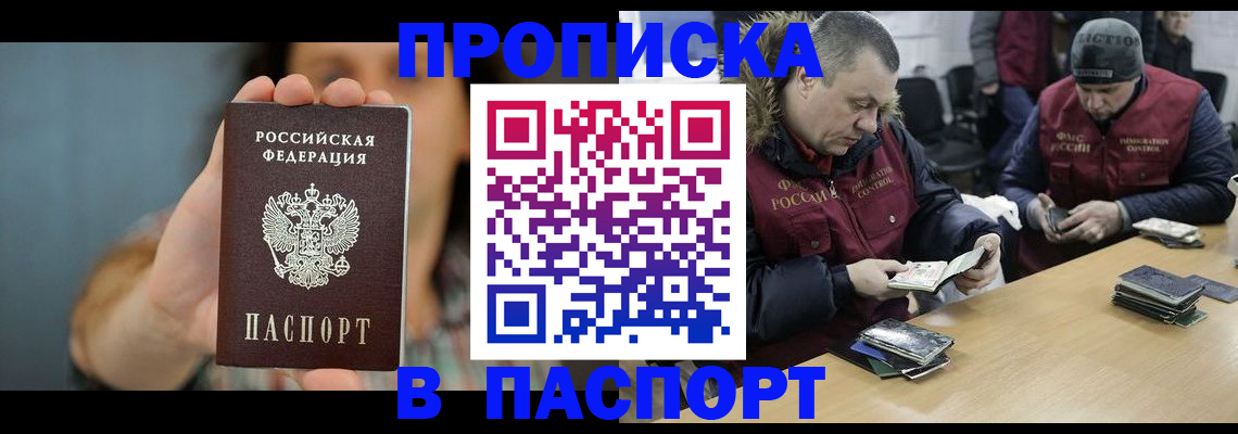 форма 3 в Родниках